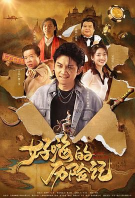 最近免费韩国电影hd免费观看